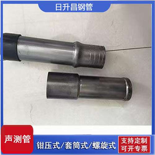 左贡声测管检测前准备工作有哪些