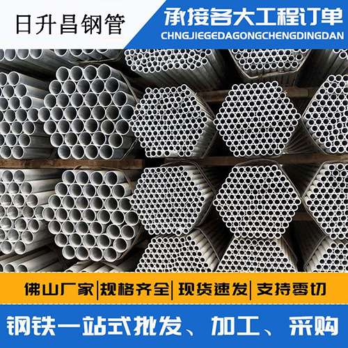 左贡声测管的性能检测试验